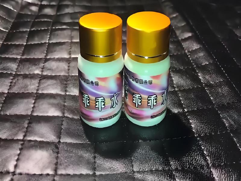 女士专用红蜘蛛3881-UGYt型号